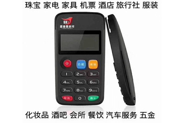 POS机一机一码时代来临,最强解决方案让您无后顾之忧!