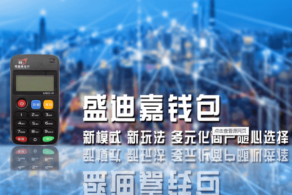 盛迪嘉POS机：如何成为银行优质用户?