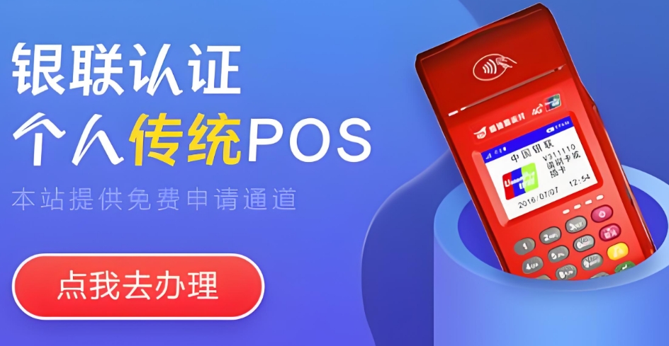 盛迪嘉POS机刷卡失败？五大原因及快速解决方法！